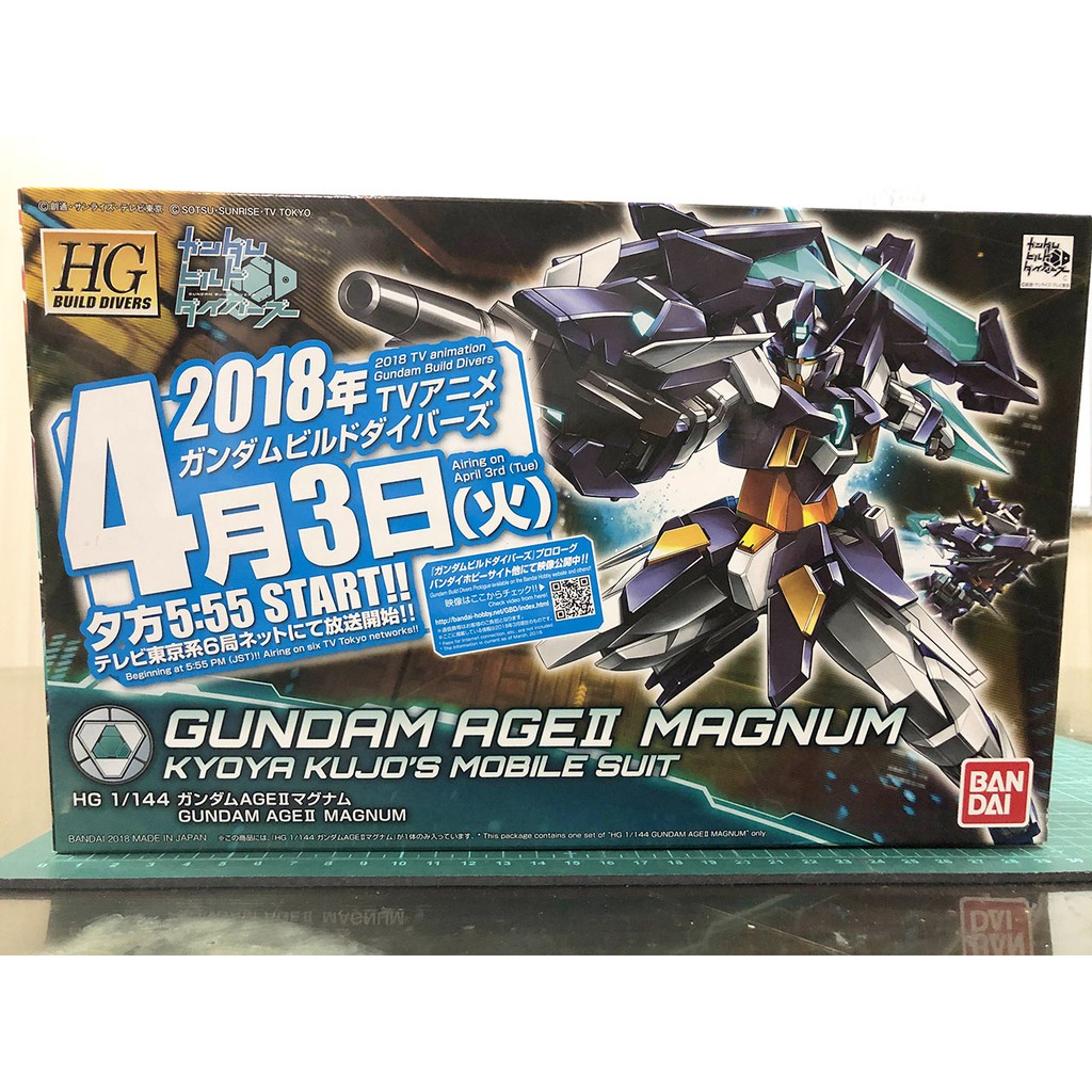 BANDAI 1/144 HG HGBF Gundam Age II Magnum 鋼彈 重火力