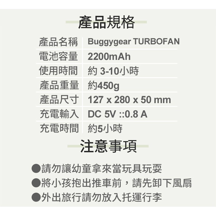 Buggygear 風尚迷你涼扇 蝦皮購物