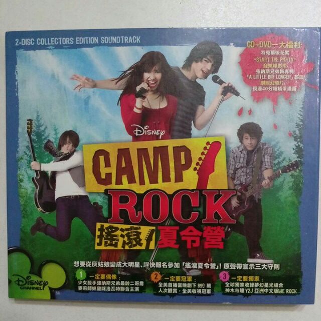 八三夭 维基百科 自由的百科全书