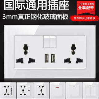 國際通用usb插座 白色水晶鋼化玻璃面板 13a萬能電燈插座typec墻插 臺灣110v牆壁插座 單開雙開三開 電燈開關