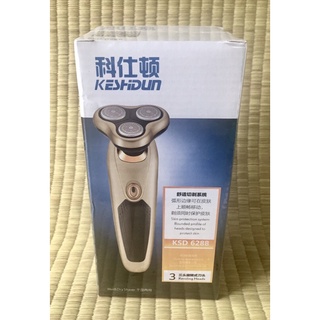科仕頓kesfidun-三頭旋轉式電動剃鬚刀、充電式電動刮鬍刀(KSD-6288)乾濕兩用