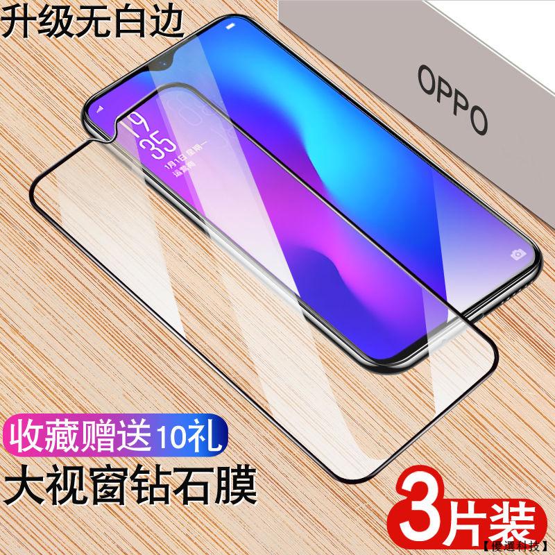 OPPO透明滿版玻璃貼 螢幕保護貼適用OPPO Reno5/Reno5K Reno4 SE Reno3 Reno2 2Z