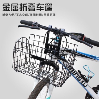 ☁5061*自行車車筐山地車前後車筐車籃子學生單車後貨架折疊車籃菜籃掛簍