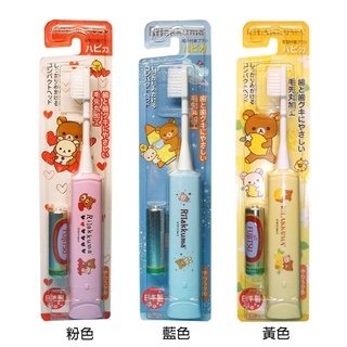 HAPICA 懶懶熊 電動牙刷 - 6歲以上 【樂購RAGO】 日本製 -每分鐘7000回微震動