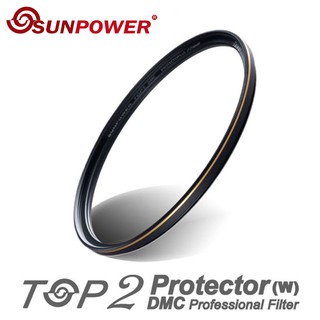 SUNPOWER TOP2 PROTECTOR 超薄保護鏡 UV 49 52 55 58 62 67 相機專家