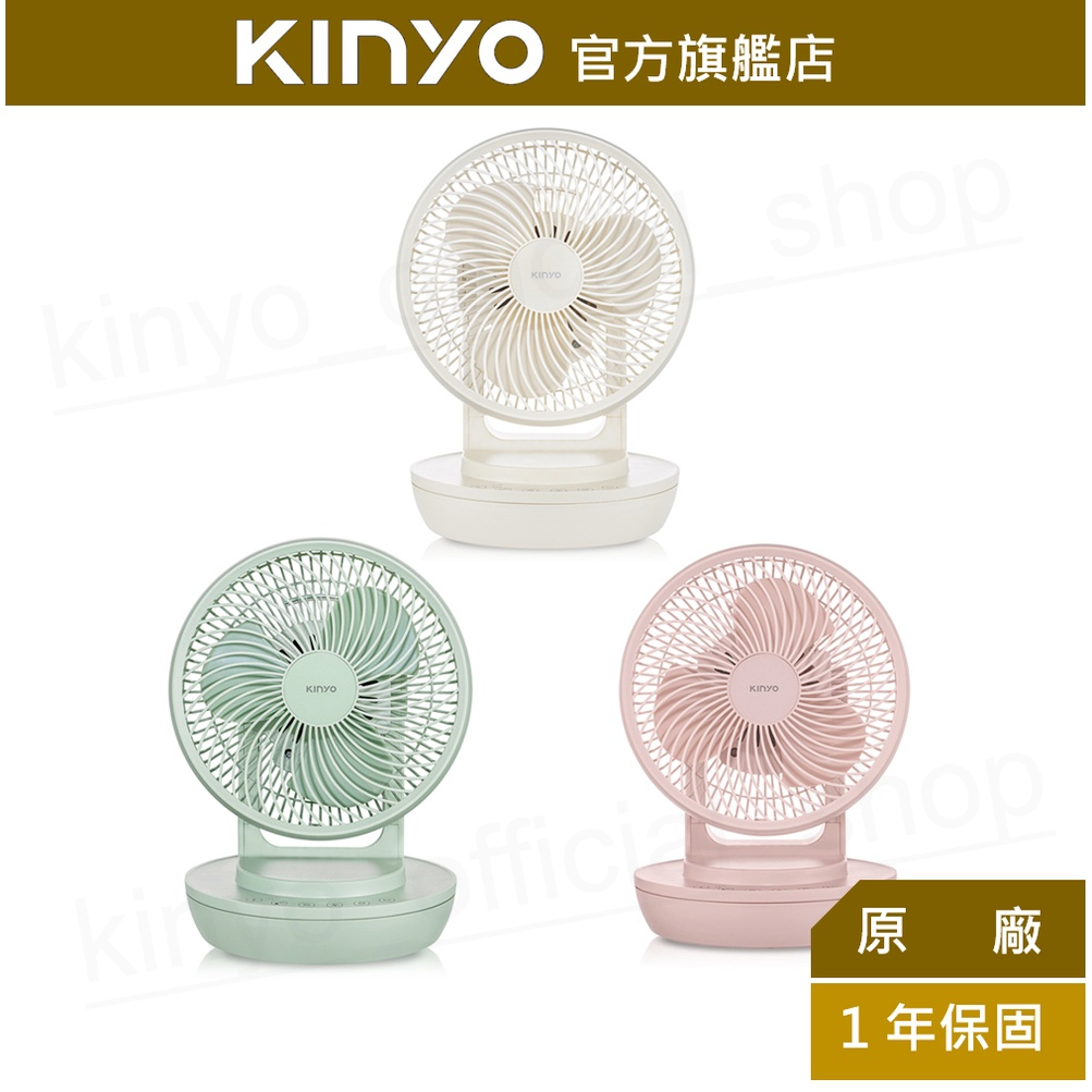 【KINYO】3D智能溫控循環扇(CCF) 9吋 3D擺頭 定時 | 風扇 冷房 桌扇 環境溫度 調整風量