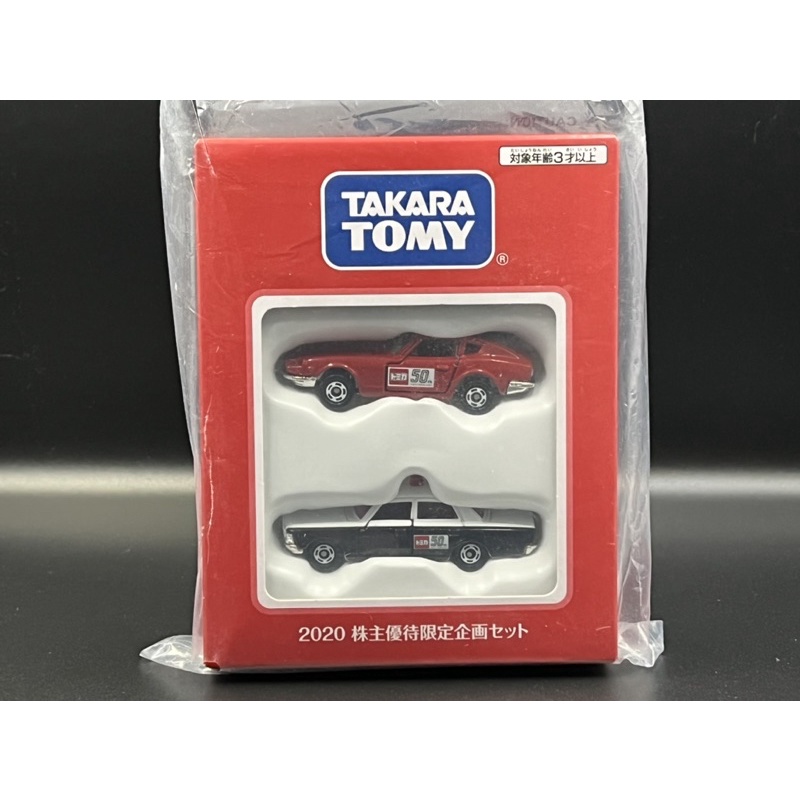 [賣玩具買奶粉]Tomica 2020株主優待限定 多美小汽車 1/64