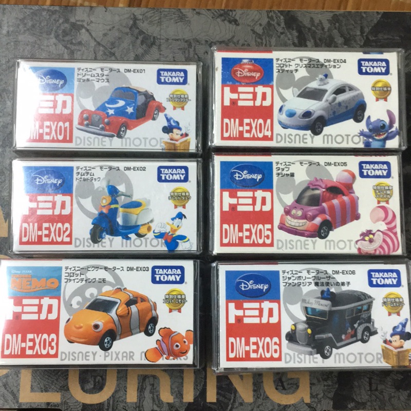 迪士尼稀有tomica(已絕版)DM-EX01 DM-EX02 DM-EX03DM-EX04DM-EX05DM-EX06