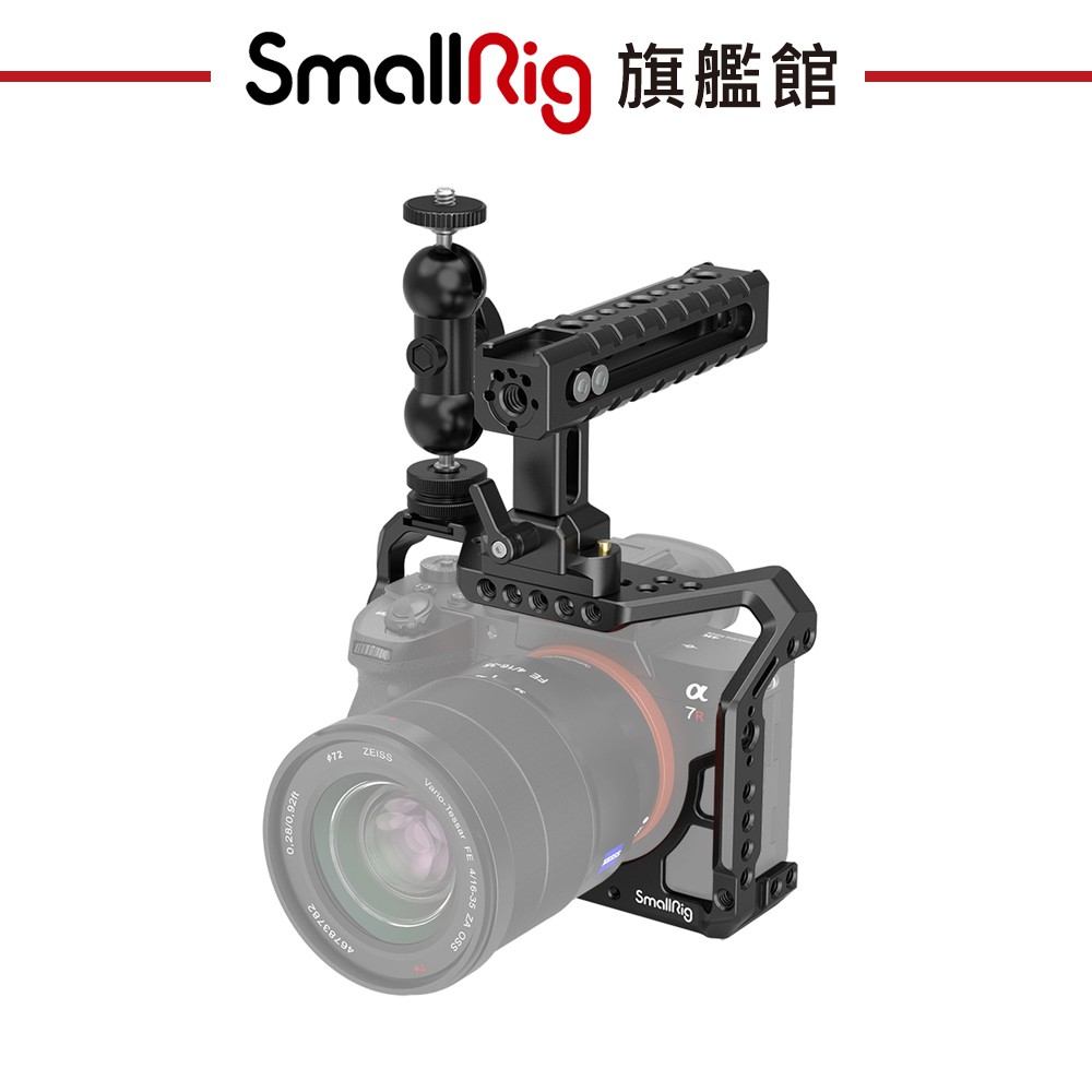 SmallRig 2103 相機提籠套組 / A7RIII A7III A7R3 A73 專用