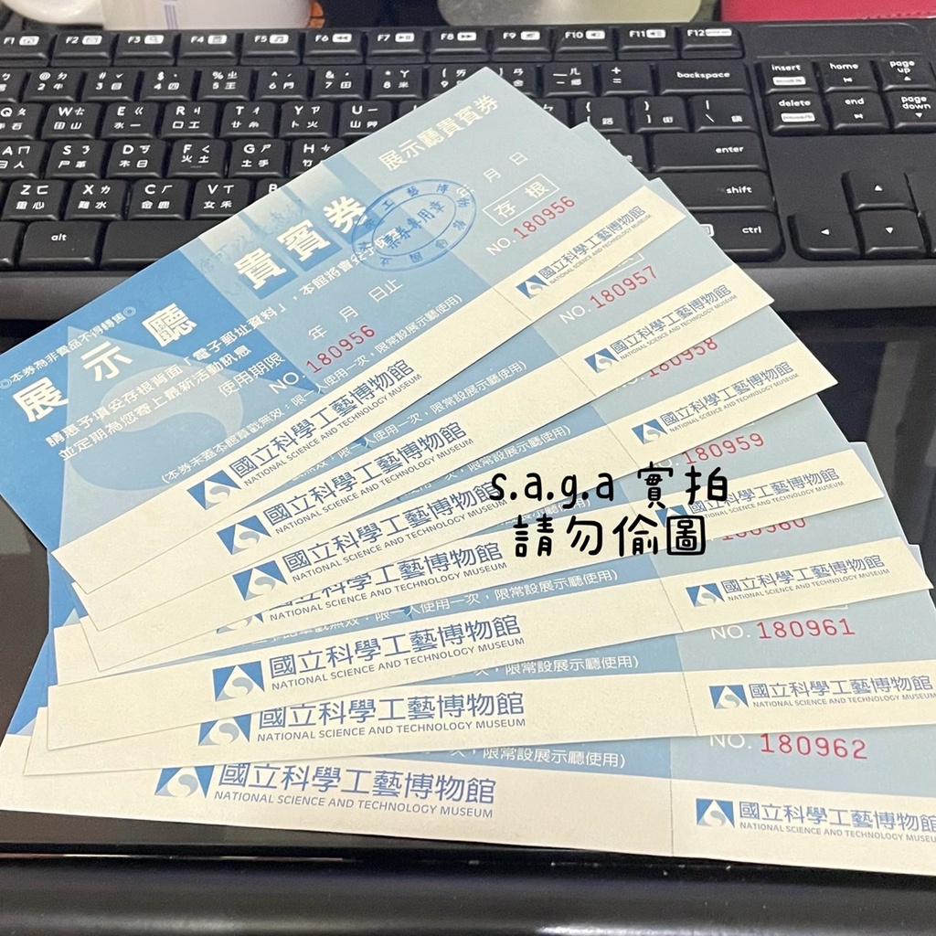 科學工藝博物館門票的價格推薦 2021年12月 比價比個夠biggo