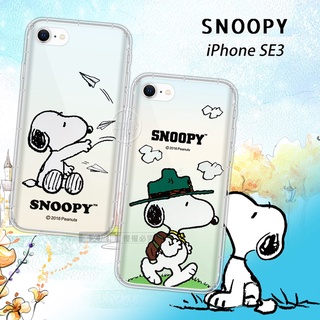 威力家 史努比/SNOOPY 正版授權 iPhone SE(第3代) SE3 漸層彩繪空壓手機殼 保護殼 空壓殼