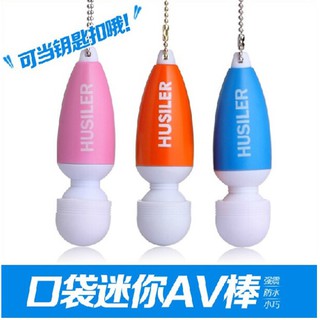 誘貨💋 附電池 口袋迷你AV棒 迷你口袋震動棒 口袋迷你跳蛋 G點震動自慰器 G點震動按摩棒 口袋震動跳蛋 情趣跳蛋