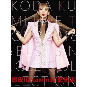 藍光音樂 倖田來未 Live Tour 16 Best Single Collection 演唱會 蝦皮購物