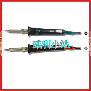 【威利小站】章魚牌 Octopus AE 317.230 317.240 陶瓷恆溫電烙鐵110V 30W 40W