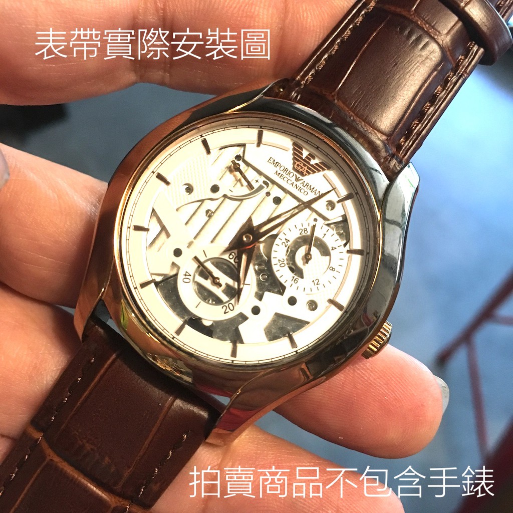 【錶帶家】ARMANI AR-4675-50 代用錶帶原廠扣可沿用 22mm 加厚阿根廷頂級頭層小牛皮錶帶壓鱷魚紋錶帶