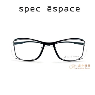 spec espace 眼鏡 ES-2061 C02 (黑) 日本 鏡框 鏡架 B鈦【原作眼鏡】