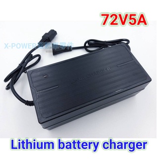 代購 lithium charger pengisi baterai lithium 84V5A 87.6V5A8A #0
