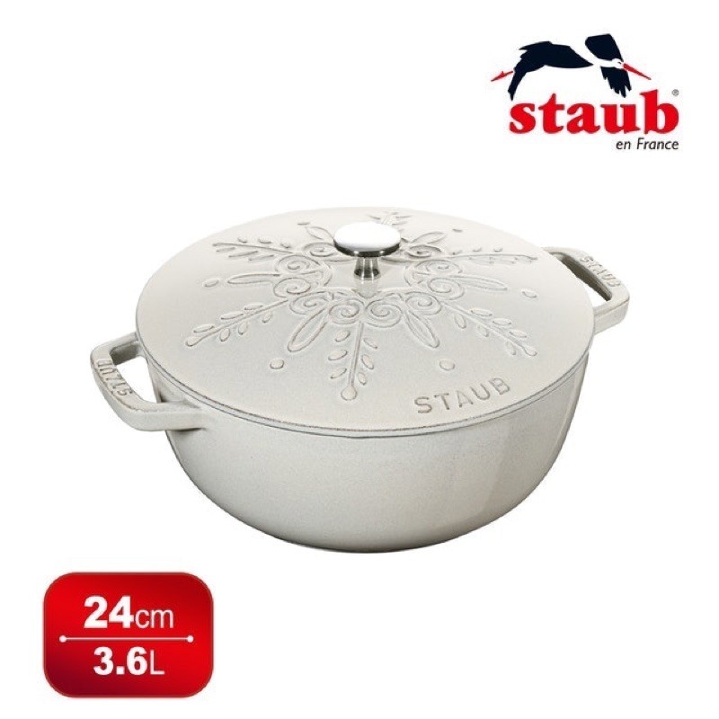 （@shi⋯ai保留）法國 staub 松露白 雪花鍋 24cm 媽咪鍋 全新正品 夢幻逸品 鑄鐵鍋