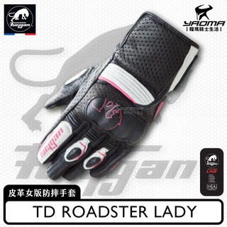 Furygan手套 TD ROADSTER LADY 皮革女版防摔手套 黑白粉 女用 可觸控 美洲豹 耀瑪騎士機車部品