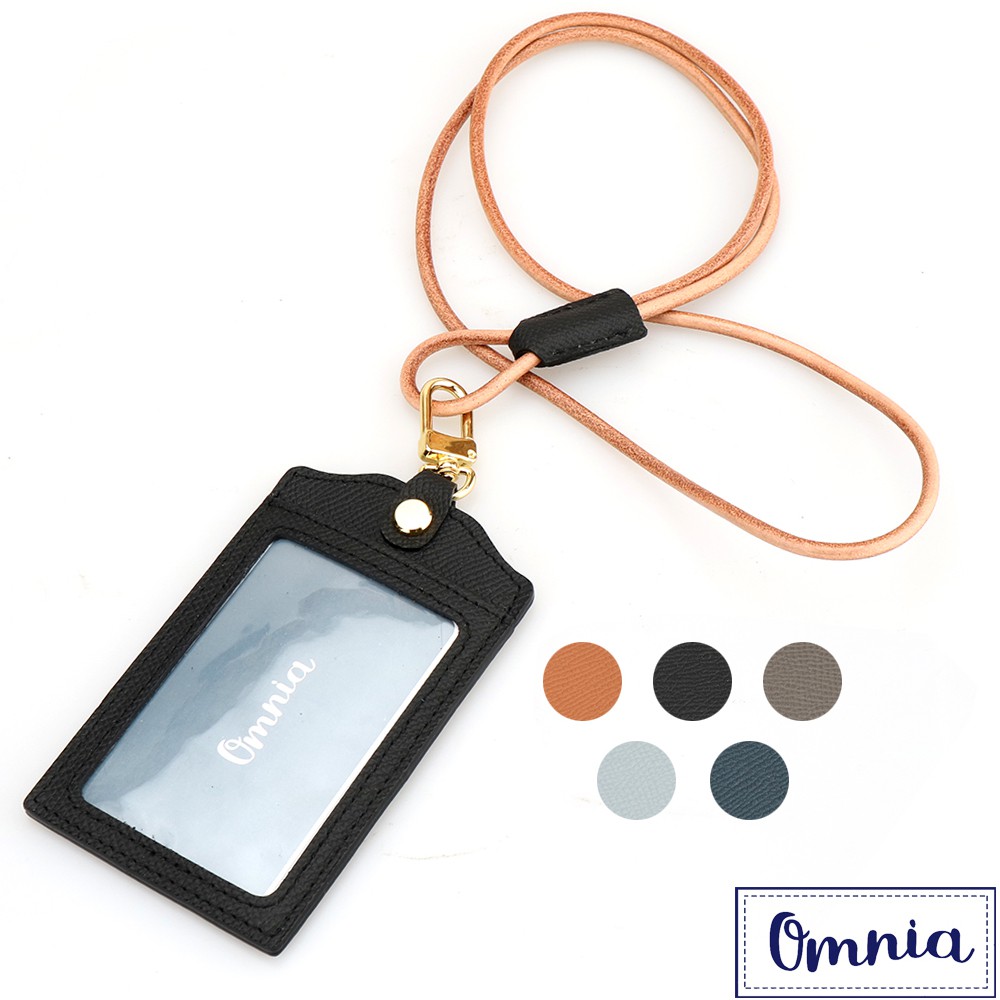 【OMNIA】電動機車鑰匙晶片卡專用 直式牛皮證件套悠遊卡套(5色)