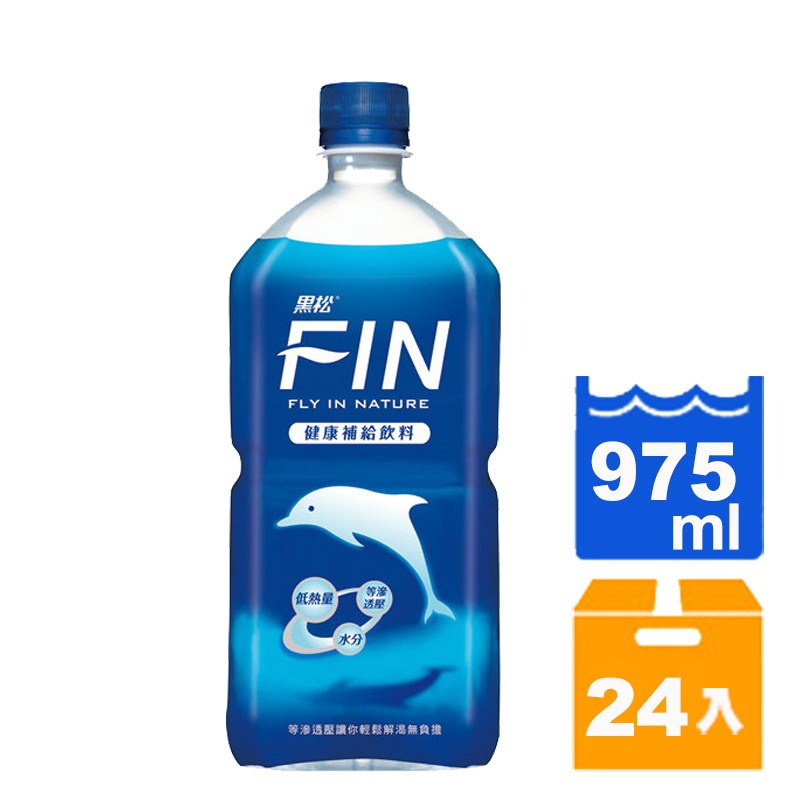 黑松 FIN 健康補給飲料 975ml (12入)x2箱【康鄰超市】