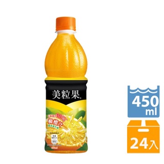 【美粒果】柳橙汁寶特瓶450ml(24入/箱)