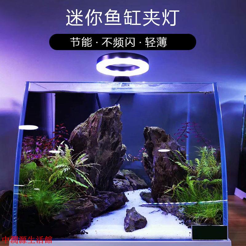 台灣限時下殺魚缸燈照明燈小魚缸夾燈led防水水草燈高亮增艷魚缸裝飾省電耐用 蝦皮購物