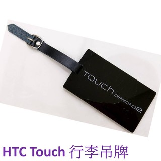 HTC Touch Diamond 2 行李吊牌 行李識別牌 【可放名片】 #4