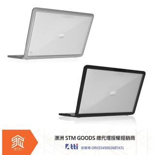 澳洲STM MacBook Pro 13吋 M1 / M2 (2021-2019) Dux筆電抗摔保護殼