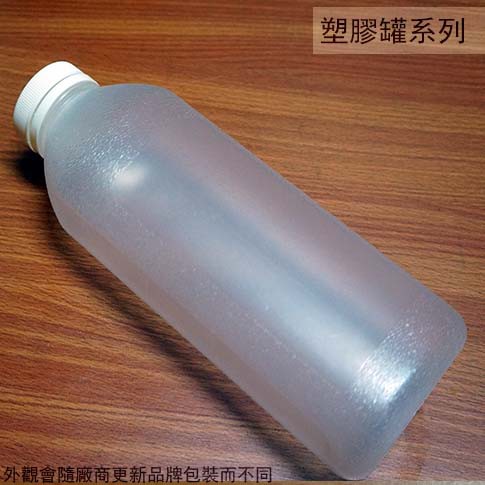 :::菁品工坊:::台灣製 食品級 方形 寶特瓶 900cc 罐子 塑膠瓶 收納 透明 瓶子 飲料瓶 塑膠罐