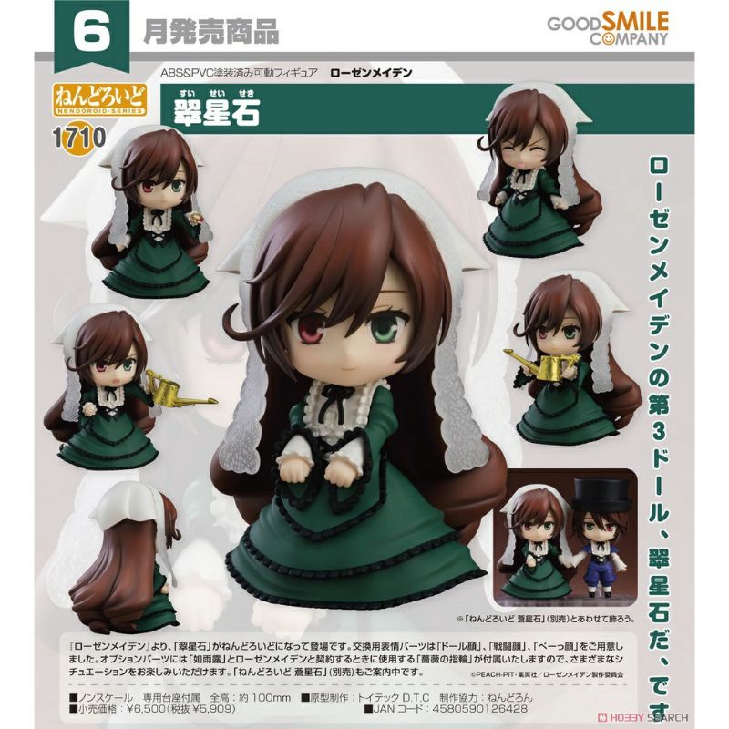 水銀燈黏土人的價格推薦 22年2月 比價比個夠biggo