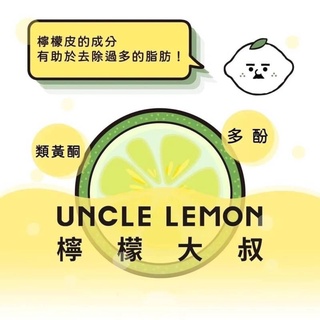 檸檬大叔 100%檸檬原汁 檸檬 檸檬大叔純檸檬磚