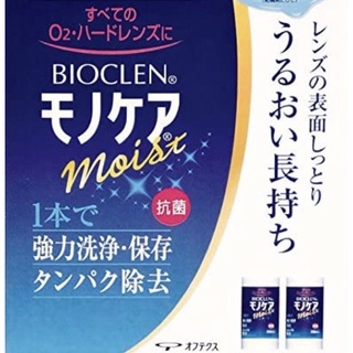 百科霖的價格推薦 2021年12月 比價撿便宜