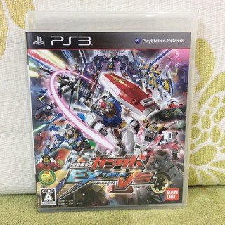 PS3 日版 機動戰士鋼彈 極限 VS. 鋼彈 機動戰士 extreme vs