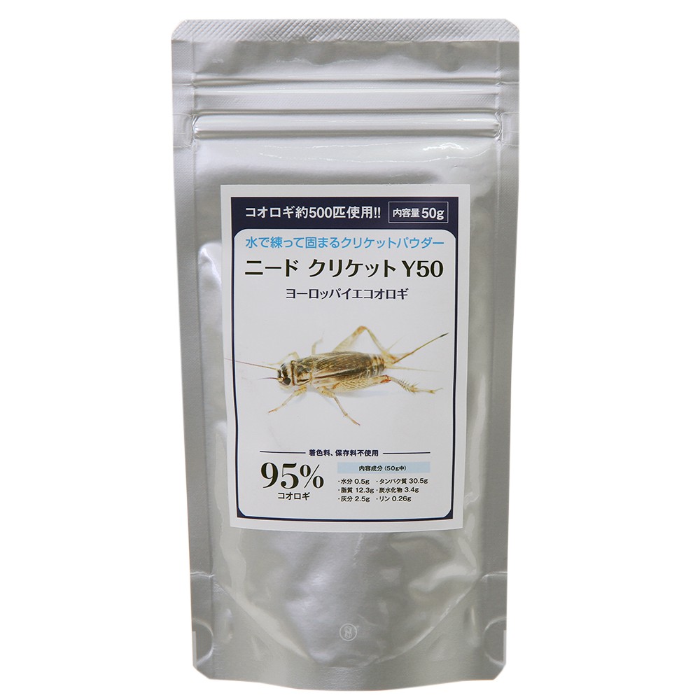 尼克日本水族 現貨 日本future Eat Need Y50白蟋蟀95 含蟲量守宮蜥蜴粉狀飼料 蝦皮購物
