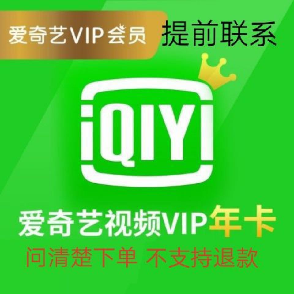 一年愛奇藝 Ptt Dcard討論與高評價網拍商品 2021年11月 飛比價格
