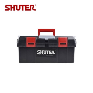 《物廉網》樹德 SHUTER TB-905 工具箱 收納箱 手提箱 零件箱 置物箱 器材箱 零件收納