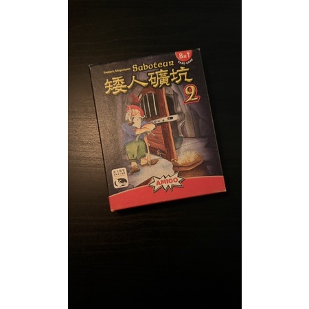 #矮人礦坑2 #7成新附卡套