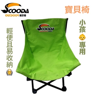 大嘴鳥速可搭露營用品團購 批發 零售 線上商店 蝦皮購物