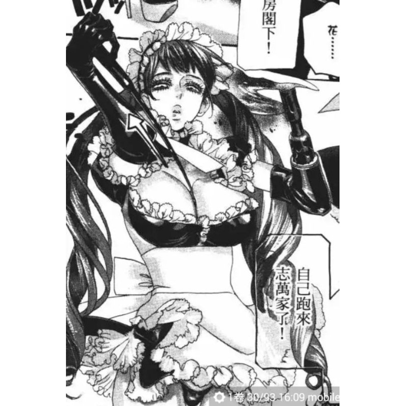 Zone 00 Zone00 零之地帶 肉零零 花房 Cos Cosplay 蝦皮購物