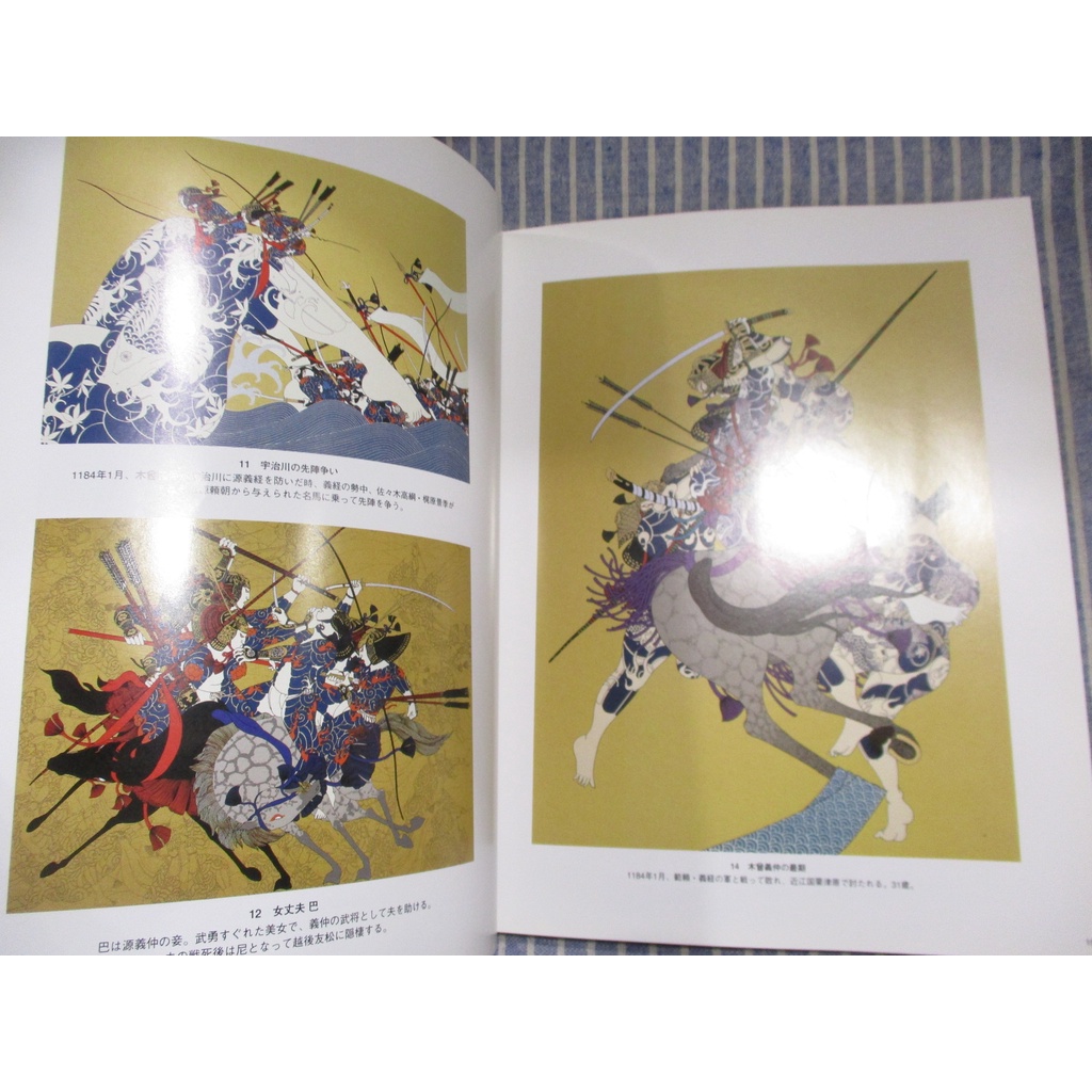 藝術作品集】武田秀雄的世界圖錄オレは漫画家だ、芸術家なんかじゃない 