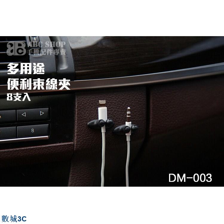 汽車固定線夾 優惠推薦 21年11月 蝦皮購物台灣