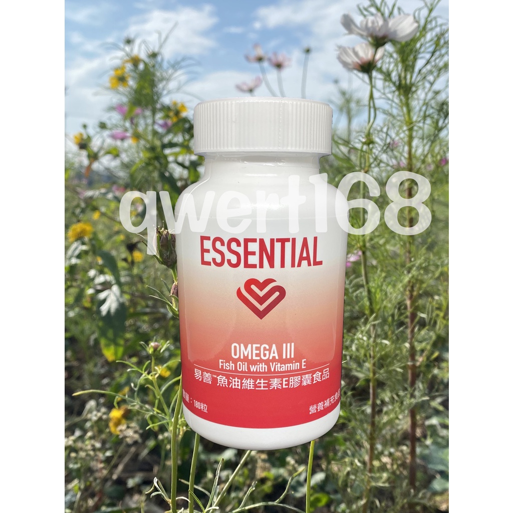 168代購/3999免運 美安 Omega III 魚油 易善™魚油維生素E膠囊食品 Omega3 公司貨