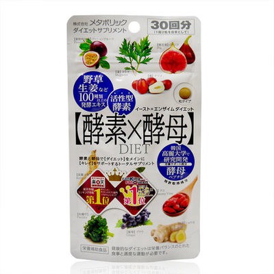 日本樂天銷售第一名_日本 metabolic 酵素X酵母_30回分(現貨)