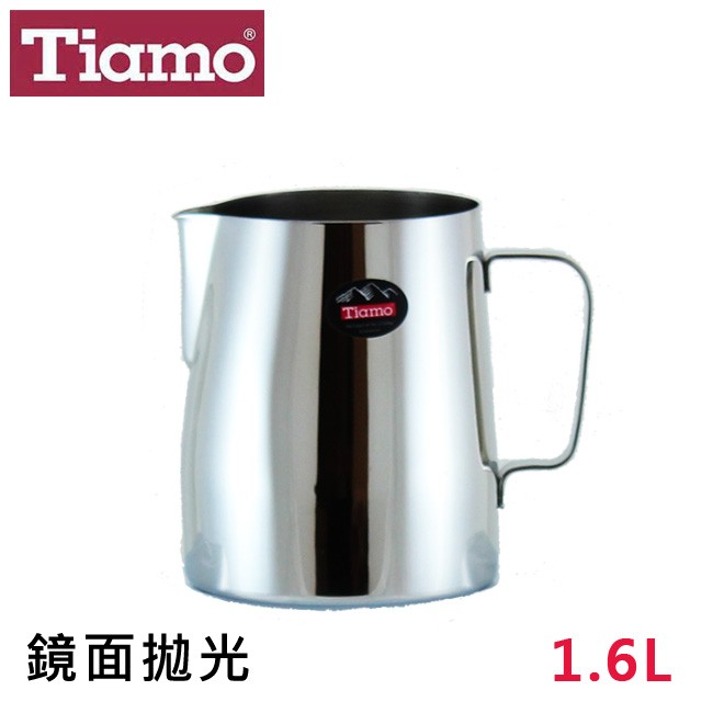 Tiamo正#304不鏽鋼拉花杯1.6L鏡面拋光/SGS合格 奶泡杯 奶泡壺 咖啡器具 送禮【HC7041】