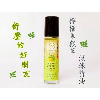 上辰生醫 檸檬馬鞭草舒壓精油滾珠 薄荷精油 尤加利精油 精油滾珠 臺灣產 10g
