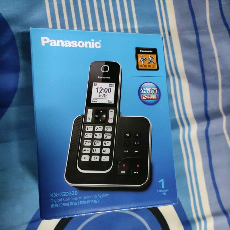 Panasonic 台灣松下 KX-TGD320 無線電話 免運