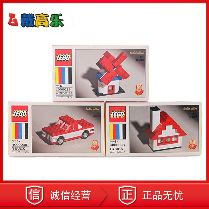 lego 4000028