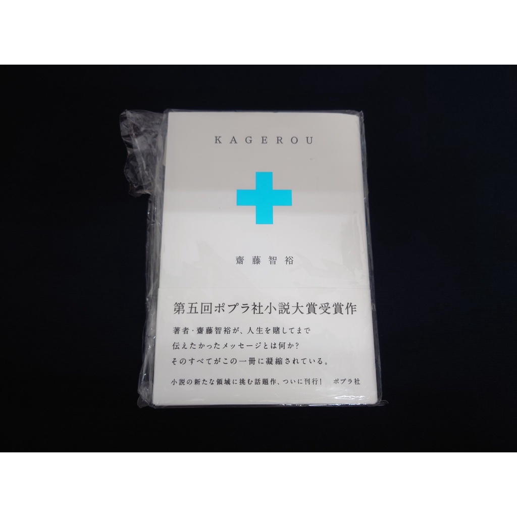 水嶋 優惠推薦 22年9月 蝦皮購物台灣