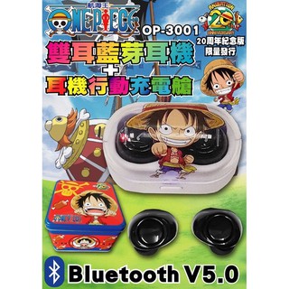 海賊音響的價格推薦 2021年11月 比價撿便宜